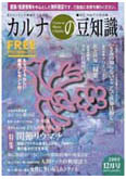 2005N12