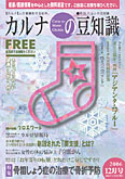 2006N12