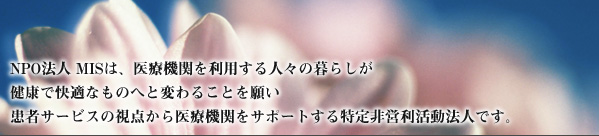 待ち時間を快適に過ごしていただくための病院外来患者向けフリーマガジン 待ち時間を快適に過ごしていただくための病院外来患者向けフリーマガジン